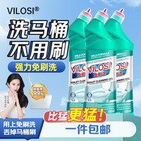 vilosi洁厕魔盒厕所清洁洁厕宝抑菌去异味洁厕液马桶清洁剂洁厕灵洁厕剂 强力洁厕灵500ml*3瓶【日用装】