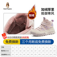 暇步士童鞋儿童运动鞋冬高帮加绒加厚保暖休闲软底户外中大童棉鞋 HP3553粉色加绒加厚款 30码