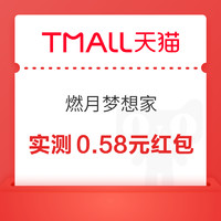 今日好券|12.13上新：周五好券速领！京东超市领3张200-20元通用补贴，中国移动免费领10GB流量起～