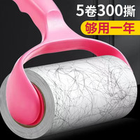 妙美 粘毛器滚筒可撕式床上衣服滚刷替换卷纸粘头发去黏沾毛筒滚轮