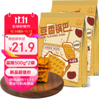 新边界 豆香锅巴 牛排味 500g*2袋