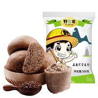 野三坡石磨黑全麦粉500g*5袋含麦麸黑小麦粉面包杂粮荞麦粉