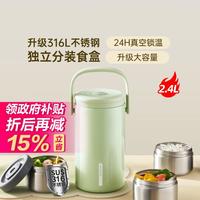 保温饭盒饭盒不锈钢多层分隔大容量成人餐盒保温桶
