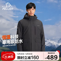 伯希和 PELLIOT 冲锋衣男女三合一外套户外防风防水登山服夹克11240129黑S 男曜石黑