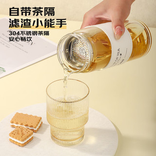 嘉特（GiNT）清畅玻璃杯 高硼硅玻璃水杯子 女生便携牛奶咖啡刻度高颜值茶杯