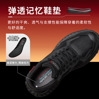 斯凯奇（Skechers）秋季男鞋轻便机能怪兽鞋系列潮流老爹鞋舒适百搭日常运动休闲鞋 全黑色 45