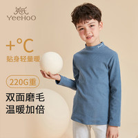 YeeHoO英氏儿童秋衣单件上衣男童秋冬保暖内衣校服a类中大童女童打底衫 藏蓝色 120cm