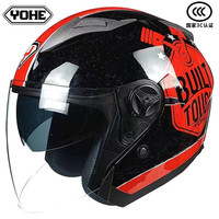 YOHE  永恒3C头盔双镜片摩托车帽四分三盔四季通用防晒头盔男女868 亮黑红3C款  3XL（60-62cm) 荧光黄3C款