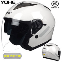 YOHE /永恒3C头盔双镜片摩托车帽四分三盔四季通用防晒头盔男女868 配防雾镜片【留言头盔颜色】 M(54-55cm)