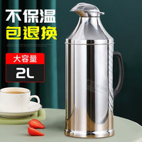 康之伴（KANG ZHI BAN） 不锈钢暖瓶大容量暖瓶保温壶开水瓶玻璃内胆茶瓶保温瓶暖水瓶