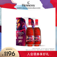 轩尼诗 x 勒布朗詹姆斯 限量版 2瓶