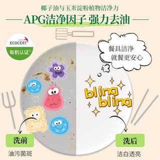 活力28食品用加浓洗洁精(1kg+100g)*2瓶洗除果蔬农残成都意中