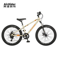 AirRider铝合金山地自行车变速减震青少年男女初中单车超轻 24英寸 7速