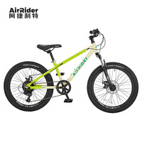 AirRider铝合金山地自行车变速减震青少年男女初中单车超轻 22英寸 7速
