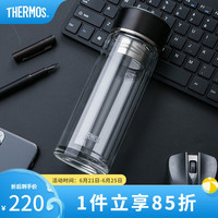 THERMOS玻璃杯双层隔热水杯茶水分离杯泡茶300ml高硼硅透明便携 TCGD-300 黑色 300ml