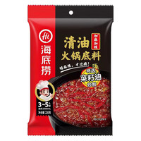 海底捞火锅底料 涮锅煲汤川菜调料 复合调味料 酸菜水煮鱼佐料 【加麻加辣清油220g】 【菜籽油清油底料220g】
