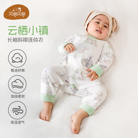 贝谷贝谷婴儿连体衣新生儿衣服宝宝哈衣爬爬服四季通用打底纯棉四季和尚服 云栖小镇 90码
