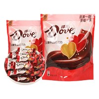 Dove 德芙 丝滑牛奶巧克力500g盒装情人节礼物零食