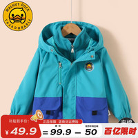 WALNUT DUCK小黄鸭春秋款儿童上衣2024洋气春装三合一可拆卸厚外套童装QD172 蓝色 90（身高85-95） 蓝色（夹棉款）