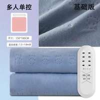 嘉若彤水暖电热毯智能水循环双控调温超声波升级款单人全线路保护 【高档纸箱包装】布面小熊【1.8*1.5m】双人毯