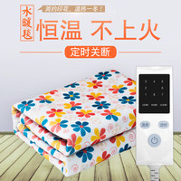 嘉若彤水暖电热毯智能水循环双控调温超声波升级款单人全线路保护 印花款【1.5*0.7m】【单人毯】