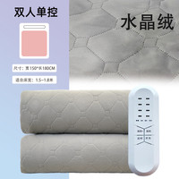 嘉若彤水暖电热毯智能水循环双控调温超声波升级款单人全线路保护 水晶绒【1.5*1.8m】双人毯