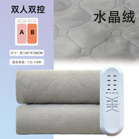 嘉若彤水暖电热毯智能水循环双控调温超声波升级款单人全线路保护 水晶绒【1.5*1.8m】【双温双控】