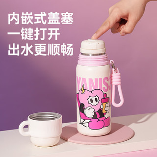 YANIS 3儿童保温杯小直饮杯带碗盖上学杯子可放书包侧袋 YAYA白极 450ml