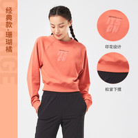 迪卡侬长袖春季街舞加绒卫衣圆领抽绳套头衫宽松短款运动服SAX3 经典款-珊瑚橘 40