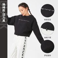 迪卡侬长袖春季街舞加绒卫衣圆领抽绳套头衫宽松短款运动服SAX3 抽绳款-活力黑 36