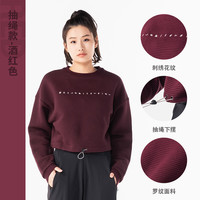 迪卡侬长袖春季街舞加绒卫衣圆领抽绳套头衫宽松短款运动服SAX3 抽绳款-酒红色 42