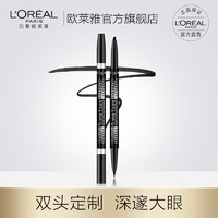 L'OREAL PARIS 欧莱雅花萃卸妆油50ml