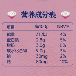 庄园牧场 苦水玫瑰酸奶低温酸奶180g*12袋