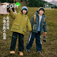 ebaer儿童棉服冬季2024夹棉加厚棉衣男女童防水保暖棉袄外套