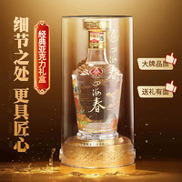 五粮液股份 白酒 纯粮酒 礼盒装 52度 500mL 6瓶 四海春风华整箱