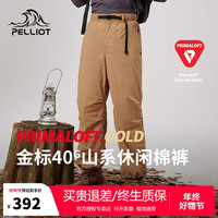 伯希和【山系】Primaloft金标P棉裤24秋冬男女同款 男女同款虎眼棕  金标P01 XS