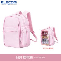 ELECOM多功能透明双肩包痛包书包电脑包15.6寸登机包旅行背包 樱花粉M