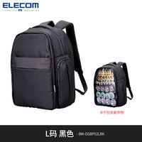 ELECOM多功能透明双肩包痛包书包电脑包15.6寸登机包旅行背包 黑色L