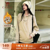 CAMEL骆驼（CAEL）加绒连帽套头情侣卫衣保暖男女同款 C33CAVL6036