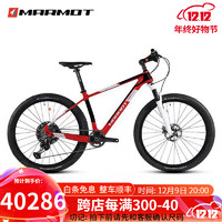 土拨鼠（MARMOT）全球十大高端成人航太级碳纤维自行车品牌骑行变速山地车赛车单车 红黑白下单备注身高 163以下勿拍