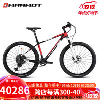 土拨鼠（MARMOT）全球十大高端成人航太级碳纤维自行车品牌骑行变速山地车赛车单车 黑红白下单备注身高 163以下勿拍