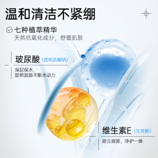 stridex施颜适水杨酸洗面奶洁面乳清洁去黑头控油去角质 150ml