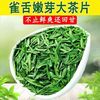 湄山芸雾碎茶片雀舌茶片袋装正宗散装碎片2024新茶叶贵州名茶雀舌茶片茶叶 茶片[250克]