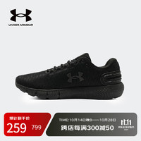 安德玛（UNDERARMOUR）男鞋缓震舒适透气训练休闲运动跑步鞋3025250-002 3025250-002 41