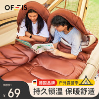 OFEIS睡袋成人户外露营帐篷夏季轻量双人隔脏过夜车用办公室被子1kg