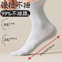 一次性袜子纯色100双防臭懒人旅行免洗纯色涤棉中筒袜女船袜短袜