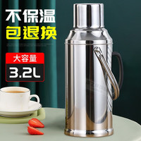 康之伴(KANG ZHI BAN) 不锈钢暖瓶大容量暖瓶保温壶开水瓶玻璃内胆茶瓶保温瓶暖水瓶 3.2L平盖带胆