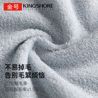 金号（KING SHORE）纯棉毛巾 AAA级抗菌加厚面巾 全棉A类吸水毛巾 7A抗菌/A类纯棉/4条 3A抗菌/A类纯棉/4条