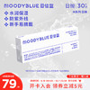 MOODYBLUE目怡蓝 隐形眼镜日抛近视透明片水凝胶30片 250度