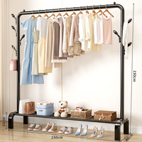 星优晾衣架家用卧室室内衣架挂杆简易折叠凉晒衣服架子落地晾衣杆 ⭐主图款⭐150cm 黑色七钩-单层置物网【加粗加厚 超强承重】